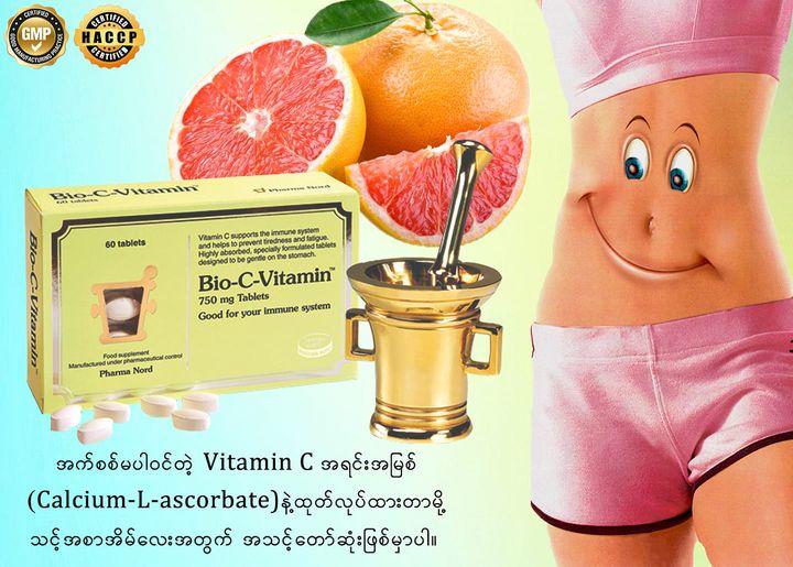 Bio-C-Vitamin - Cover Image