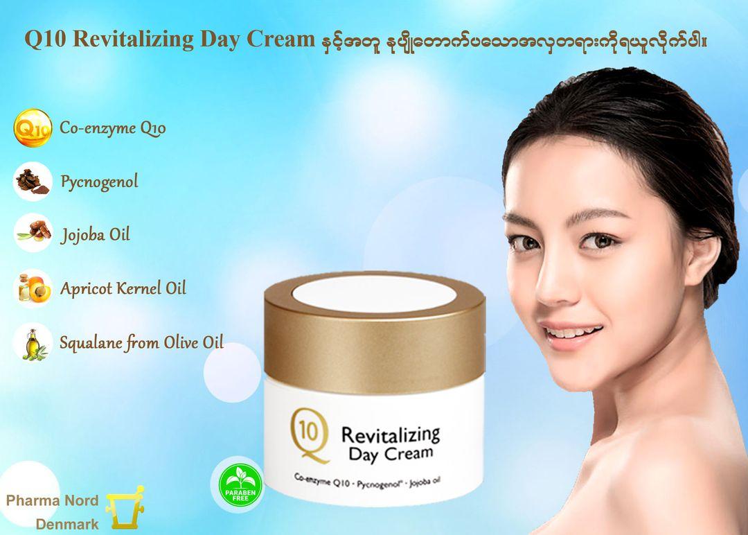 Q10 Revitalizing Day Cream - Cover Image